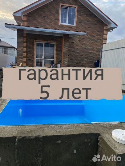 Бассейн из полипропилена 4м*3м*1,5м