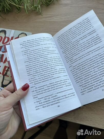 Один из нас лжет