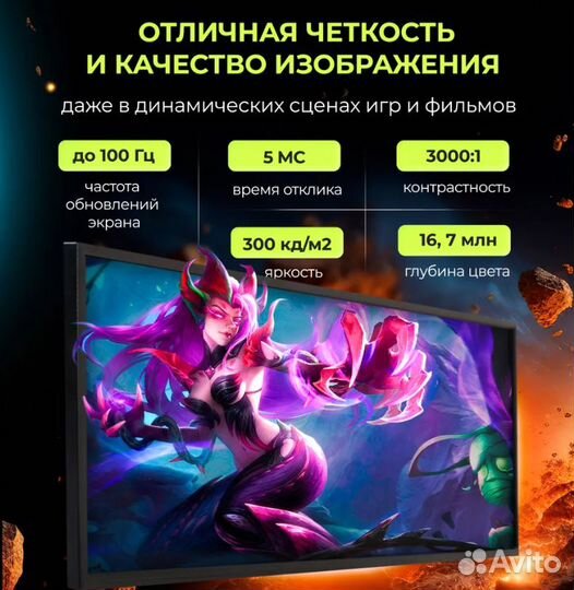 Монитор MicroBT UltraVision Ultra wqhd RGB 100Hz