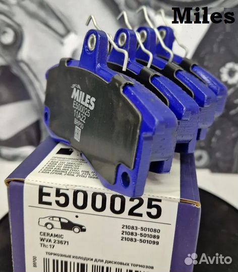 Тормозные колодки E500025 Miles