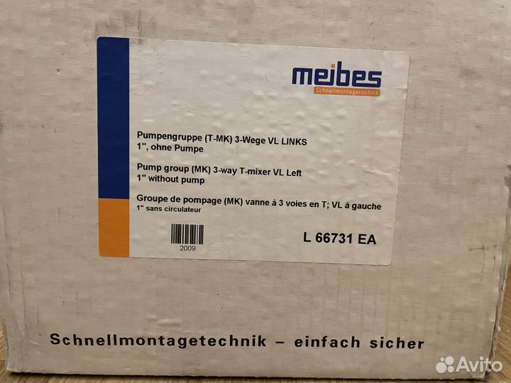 Насосная группа Meibes UK прямая, DN 25 (1