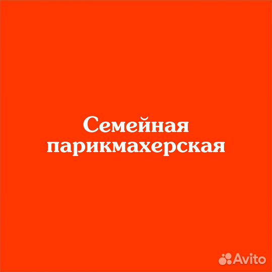 Мастер маникюра
