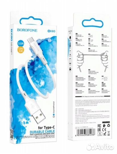 Borofone кабель USB type C для мобильных устройств