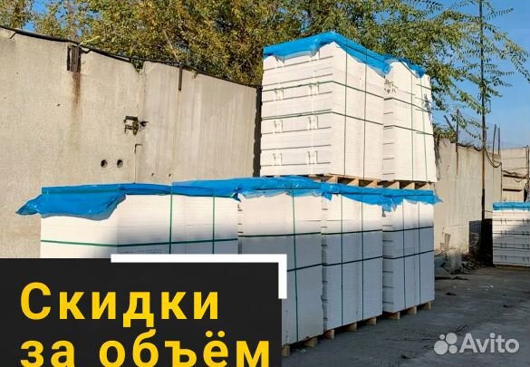 Газоблок Пораблок - без посредников