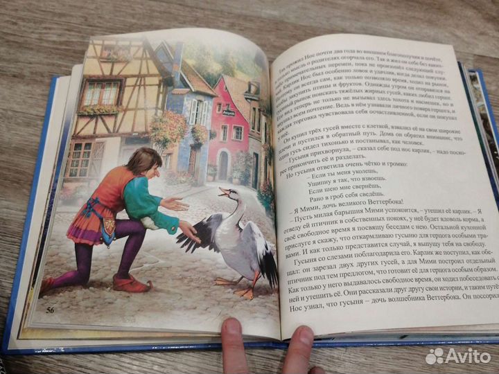 Книги для детей