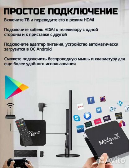 Цифровая тв приставка android новая