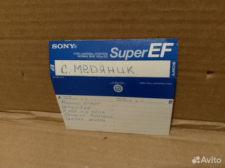 Аудиокассета Sony super ef