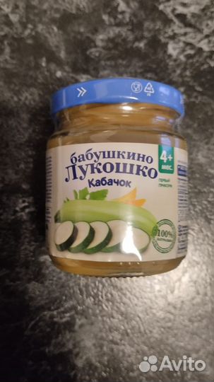 Пюре Бабушкино лукошко кабачок