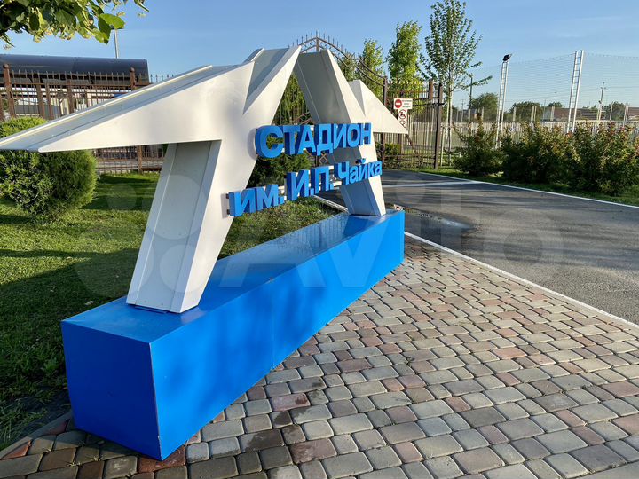 Дом 173,7 м² на участке 6,6 сот.