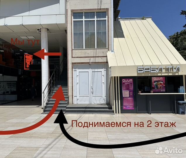 iPhone 8 Plus, 256 ГБ