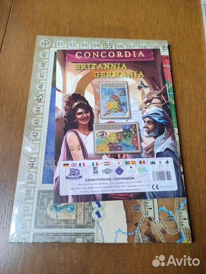 Конкордия дополнения