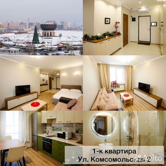 Клининг 2-3 часа в день