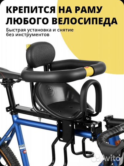 Kids Zone/Велокресло детское переднее