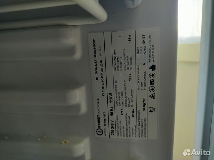 Морозилка Indesit sfr167.002