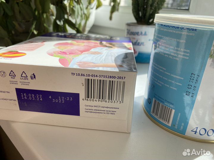 Смесь для кормящих мам