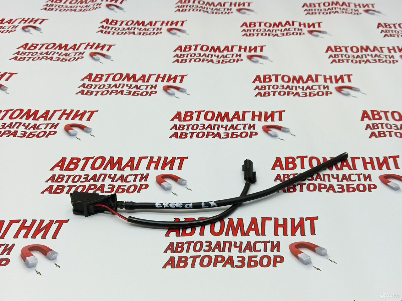 Форсунка омывателя лобового стекла Exeed LX