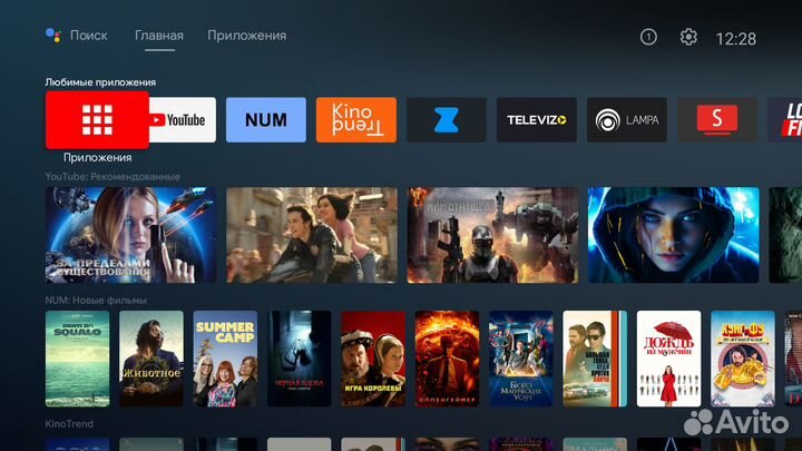 Настроенная приставка Kickpi kp1 Android TV 12