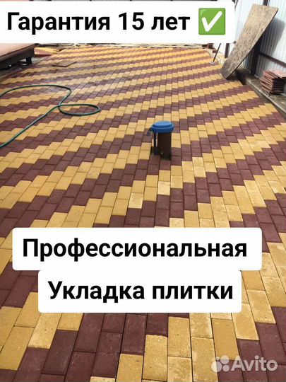 Ремонт и строительство