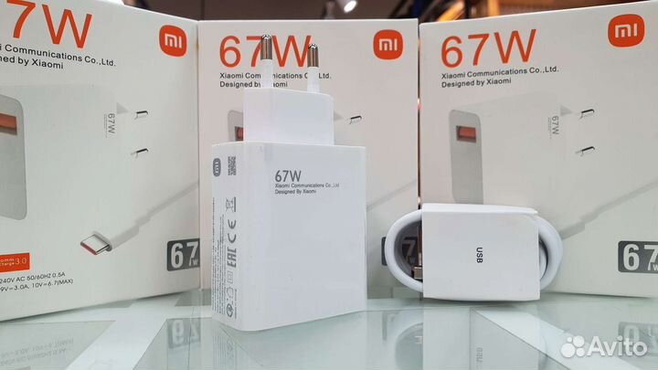 Зарядное устройство Xiaomi 67 w + кабель Type-C