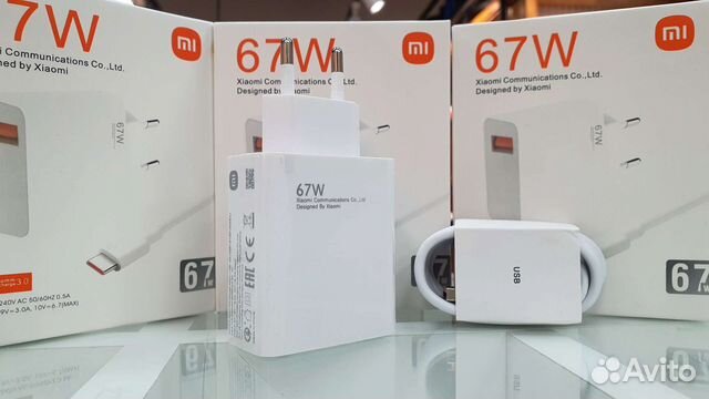Зарядное устройство Xiaomi 67 w + кабель Type-C