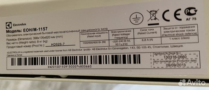 Обогреватель масляный Electrolux
