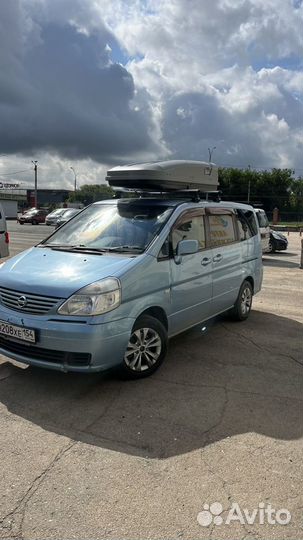 Автобокс на крышу Nissan Serena