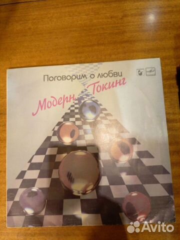 Modern Talking 2 альбом(500самовывозМелодия)