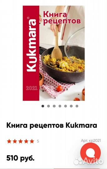 Книга рецептов