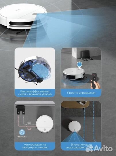 Робот пылесос с влажной уборкой