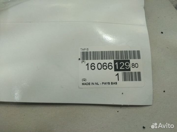 Коврики Peugeot 4008