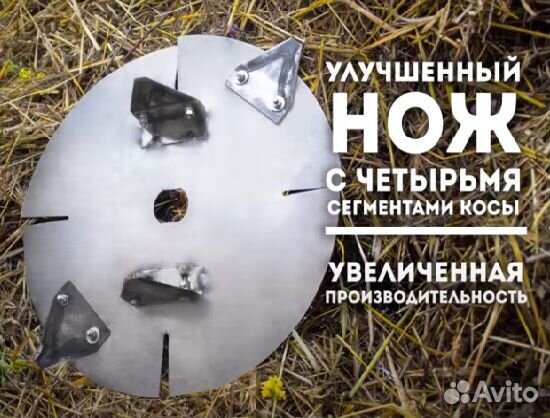 Измельчитель соломы, сена