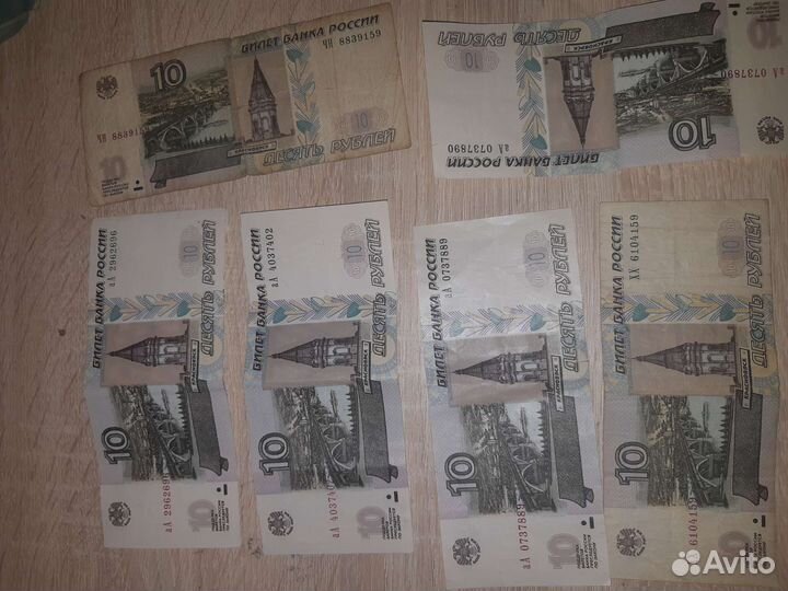 10 рублёвки бумажные 1997 года серии aа, чн, хх