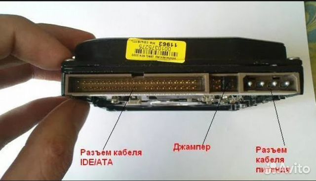 Жесткие диски IDE