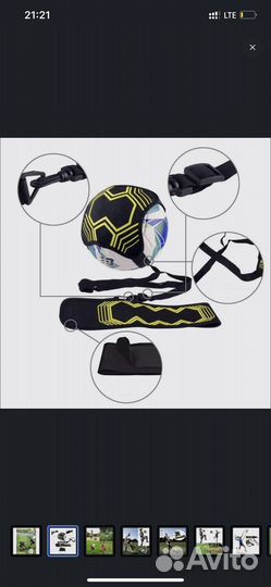 Футбольный тренажер для отработки, мяч на резинке