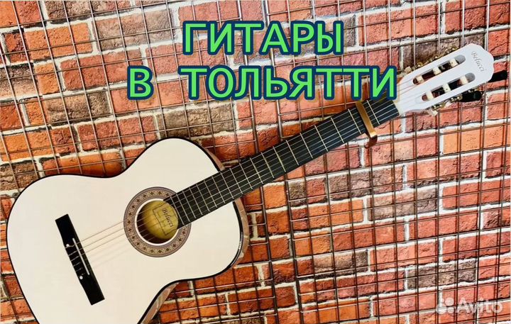 Гитара классическая новая