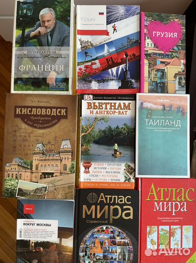 Путеводители 23шт. и карты 7шт. 1лот