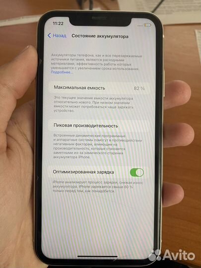 iPhone 11 128gb белый