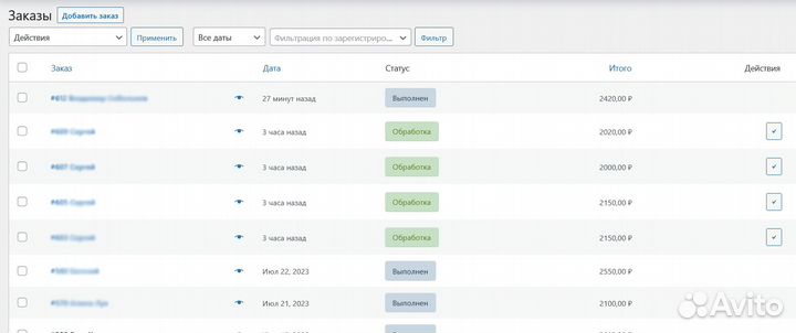 Интернет-магазин Kamjove