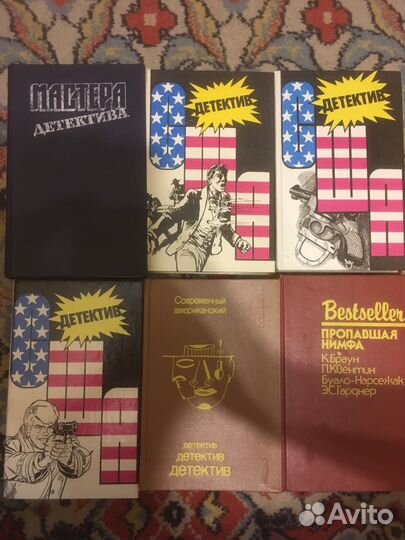 Детективы и бондиада