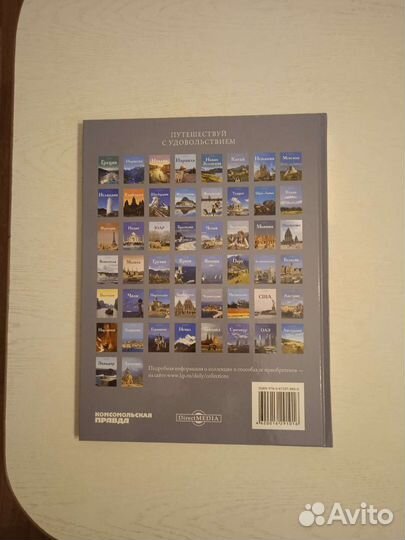 Книги коллекция