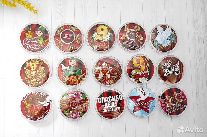Значки на 9 мая