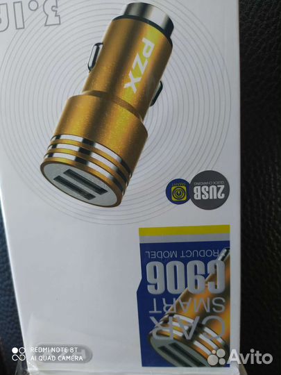 Зарядное устройство 3.1 А (быстрая зарядка)