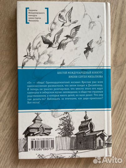 Книги детские