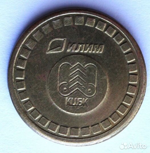 Один полтинник 1924 года