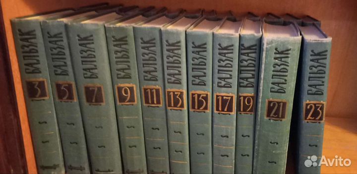 Оноре де Бальзак в 24 томах