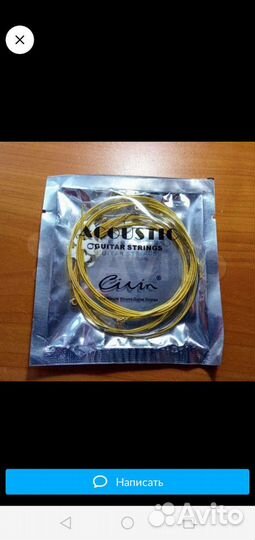 Струны, каподастры, ремни, тюнеры для гитары