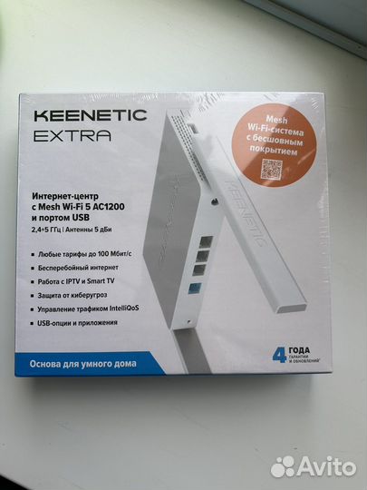 Wifi роутер keenetic extra