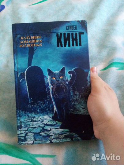 Продажа книг