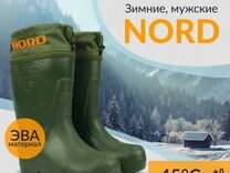 Сапоги мужские эва nord