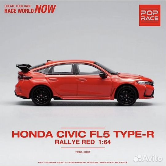 Модель 1/64 Pop Race Honda Civic 2023 Type-R Red